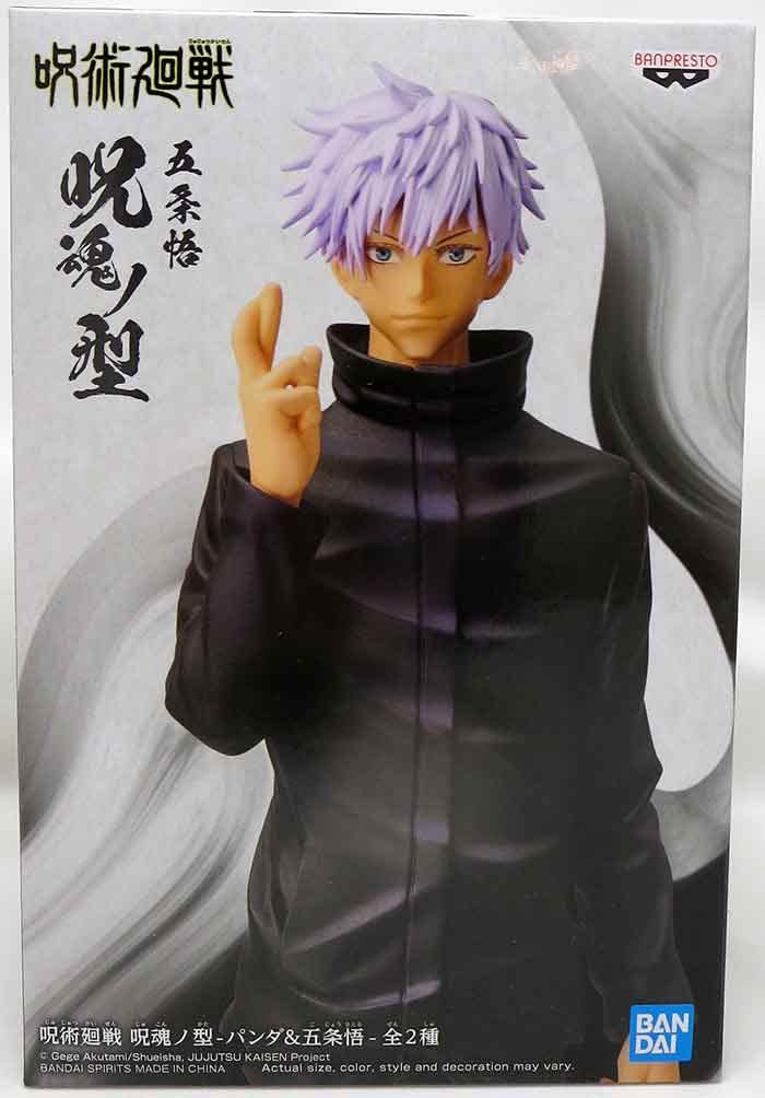 Banpresto Figura Satoru Gojo - Jujutsu Kaisen Jukon No Kata 17cm BP18730 Multicolor