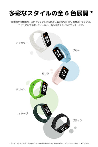 Pulsera para Smartband 2 Xiaomi Redmi Smart Band 2 Strap/ Verde Oliva