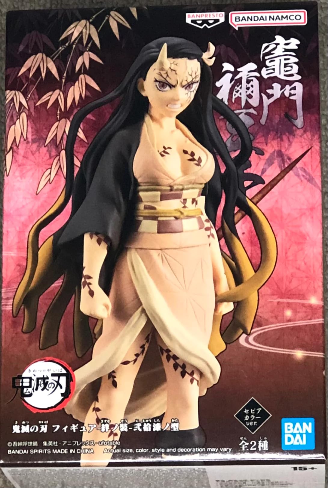 Banpresto Figura de Acción Nezuko Kamado Demon Slayer Kimetsu No Yaiba 16cm BP19458 Multicolor