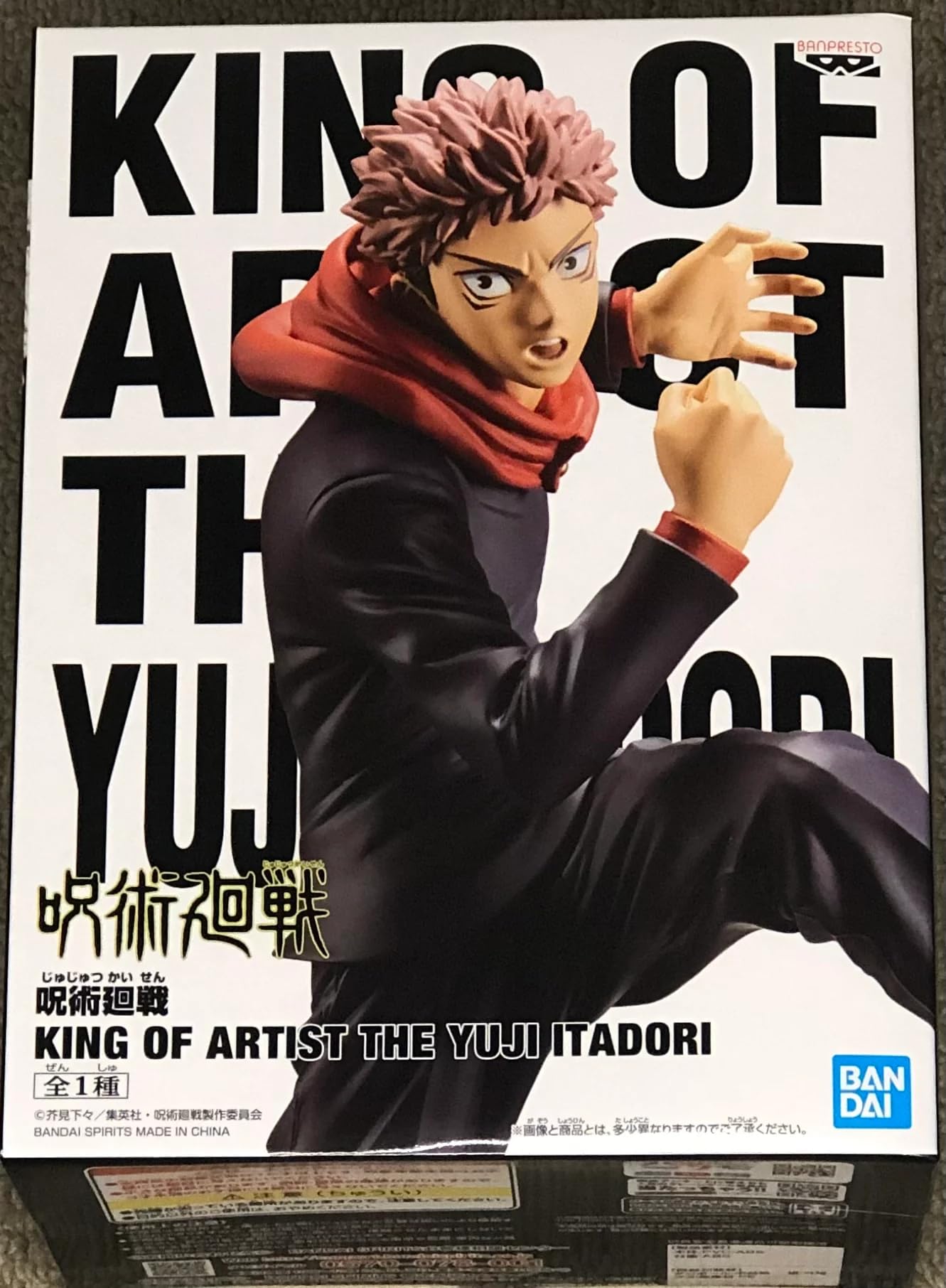 Banpresto BP18448 Figura de Acción Yuji Itadori Jujutsu Kaisen - King of Artist 20 cm, Multicolor