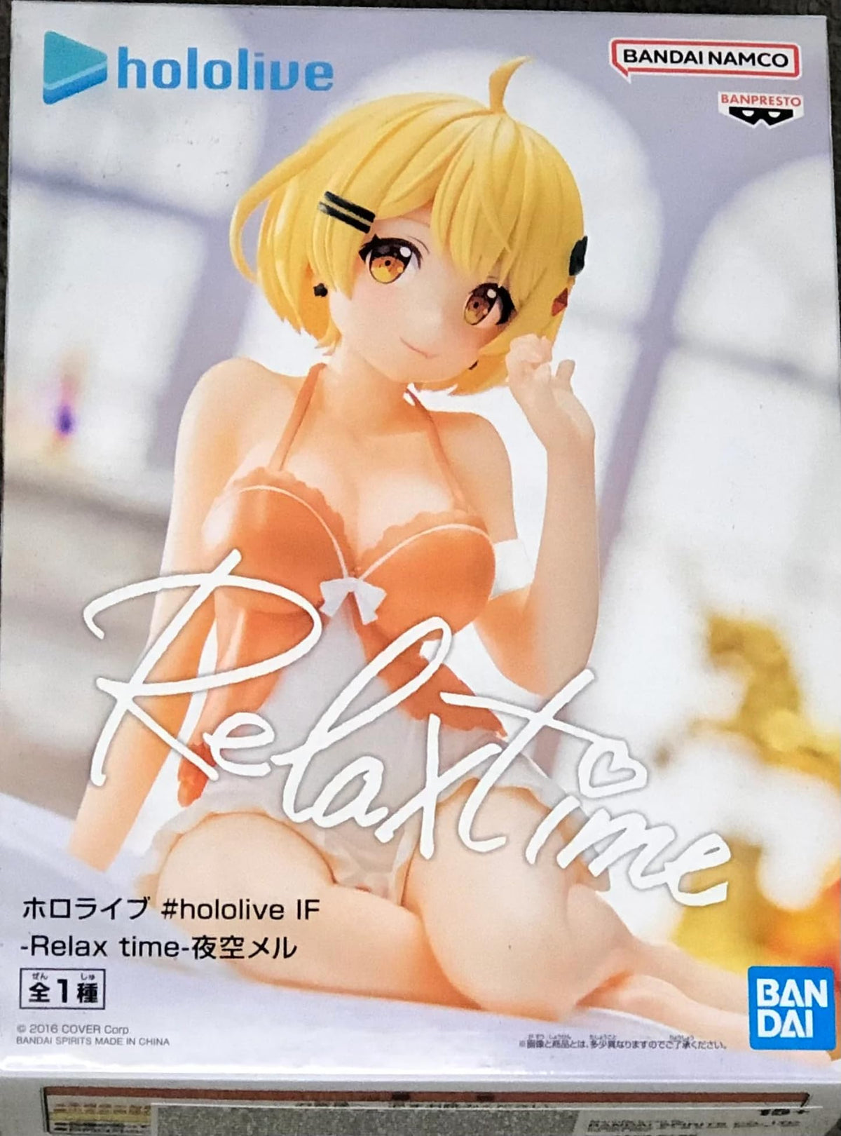 BANPRESTO HOLOLIVE - Yozora Mel - Figurine Relax Time 11cm