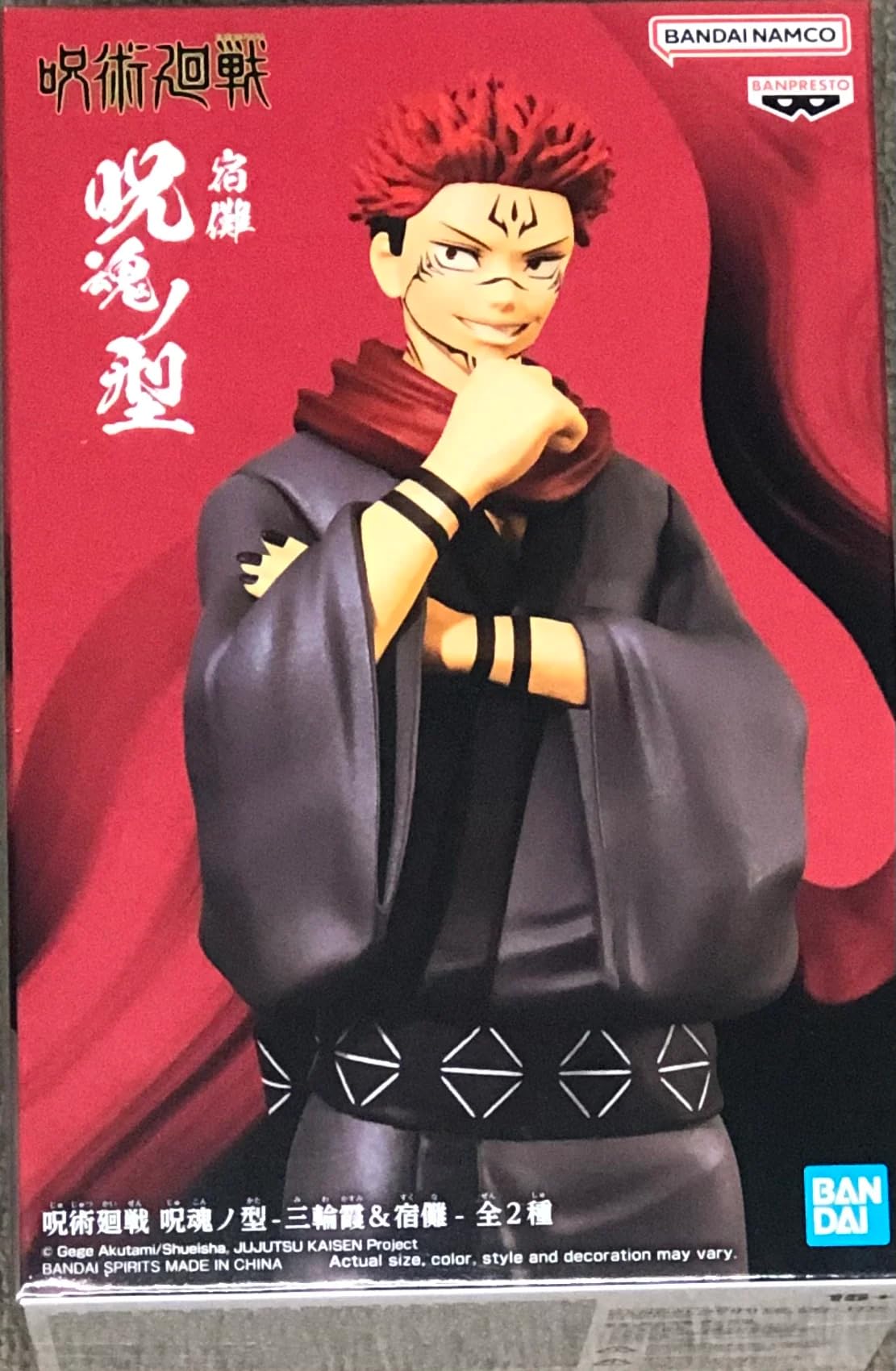 Banpresto Figura de Acción Sukuna Jujutsu Kaisen - Jukon No Kata 16cm BP19697 Multicolor